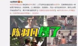 山东二哥爆料视频最新版,揭秘事件背后惊人真相