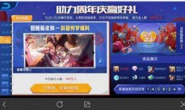 皮肤品质爆料怎么做视频,创意内容制作指南