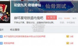 内鬼爆料最新消息新闻,最新重磅新闻曝光