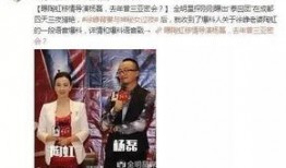 娱乐圈媒体人爆料是真的吗,真相还是炒作？