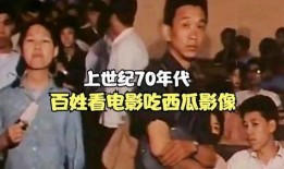 吃瓜娱乐看电影怎么样,电影世界里的欢乐时光