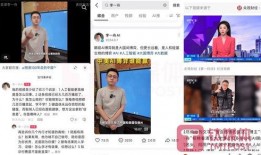 清华网红爆料视频,一场校园文化的盛宴