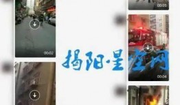 汕头火灾爆料视频,视频揭露惊人细节