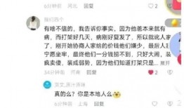 叶婷知情人爆料视频,独家视频揭露惊人内幕