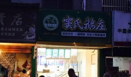镇江餐饮爆料事件最新,揭露行业潜规则，消费者权益再引关注