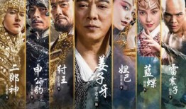 封神演员爆料最新消息,演员阵容大揭秘，幕后故事引热议！