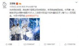 优酷娱乐爆料节目有哪些