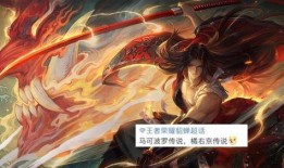 橘右京传说皮肤最新爆料,华丽变身，剑舞风云再起