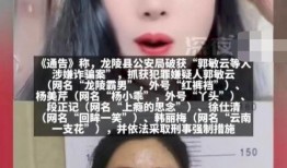 吃瓜网红被骗是真的吗知乎,是真是假？深度剖析！