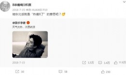 爆料朋友糗事怎么办呢视频