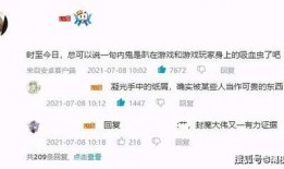 米哈游内鬼爆料最新消息