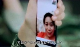 网传母亲爆料视频,引发社会关注