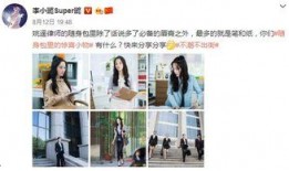 中视频做热点娱乐爆料,娱乐爆料背后的真相