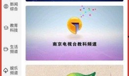 南京大事件爆料视频播放,还原历史真相，揭开历史谜团