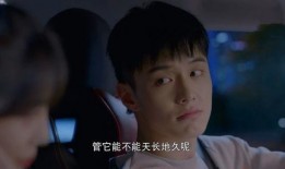 24岁的爱情在线观看,青春在线的甜蜜邂逅