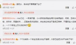 农村热点爆料笑话视频,笑料百出，视频里的欢乐瞬间