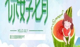 娱乐吃瓜背景图图文版高清,高清图文揭秘明星幕后故事