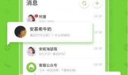 吃瓜聊天免费下载安装手机版,畅享免费下载安装手机版聊天乐趣