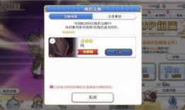 卡池爆料4.1最新,卡池爆料新动向，神秘角色即将登场！