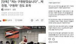 黑料社今日爆料热门事件是真的吗,今日热门事件真相揭秘