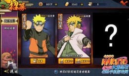 11月火影忍者爆料最新