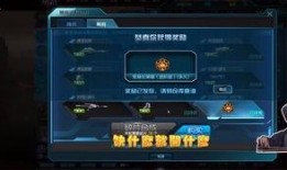 逆战最新塔防图爆料,神秘元素激战升级，全新挑战等你来战！