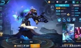 王者七月新皮肤爆料视频,华丽变身，神秘英雄即将登场