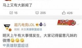 新闻中爆料的人叫什么,新闻爆料者身份曝光，真相即将揭晓