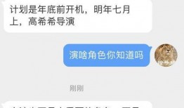 王一博公开爆料肖战视频,视频曝光背后的温馨瞬间