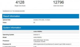 红魔新机最新爆料图片,极致性能与科幻设计，未来游戏利器首度亮相