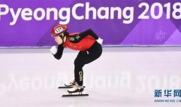 人民日报爆料滑冰视频回放,滑冰视频回放背后的故事