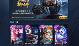 皮肤上架最新爆料图片,视觉盛宴下的时尚潮流