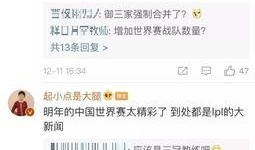 新闻中爆料的人叫什么,新闻爆料者身份曝光，真相即将揭晓