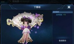 小乔新皮肤爆料最新版