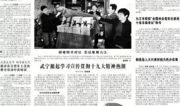 浔阳晚报新闻爆料,揭秘某事件背后真相