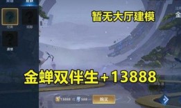 唐僧皮肤最新爆料视频,神秘面纱揭开，惊艳造型引热议