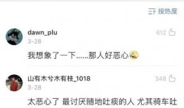 爆料朋友糗事怎么办呢视频