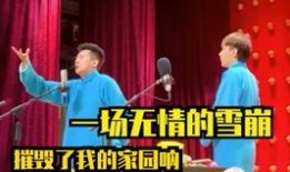 配餐爆料博主是谁呀视频