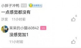 临沂地震爆料信息网最新,多地震感强烈，专家紧急评估中