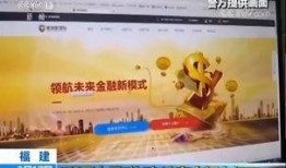 数字码头骗局爆料视频大全,视频爆料揭露惊天内幕