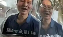 六叔爆料是骗局吗视频播放