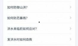 响水网最新爆料消息查询,揭秘最新事件内幕