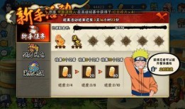 火影最新活动爆料战斗力,巅峰对决，神秘新角色横空出世，战斗力爆表引众期待！