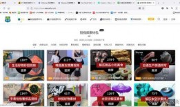 幽默爆料视频素材无水印