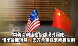 美国中国最新爆料,美国中国最新爆料深度解析
