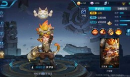 猫猫王者荣耀最新爆料,萌态可掬，技能全面升级！