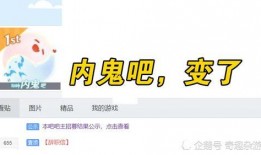 内鬼爆料最新消息新闻,最新重磅新闻曝光