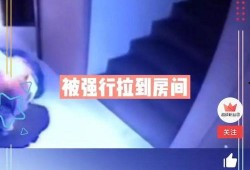 福州女孩爆料最新消息视频,揭秘事件背后真相