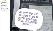 每日爆料深圳新闻,聚焦城市热点，解码新鲜资讯