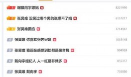 吃瓜爆料视频在线免费,免费观看背后的真相